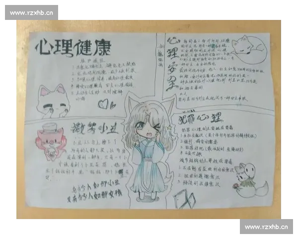 全面提升自信心从容应对比赛紧张情绪的多维实践策略探索与路径研究